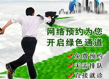 河南省医药院附属医院在线咨询